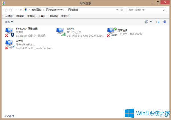 ��ν�QWin8�����B���e�`1053�Ć��}