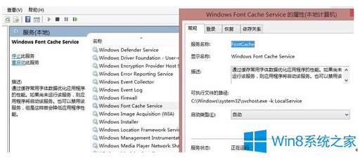 Win8�_�Cһֱ���d��helptoolsֹͣ������ν�Q��
