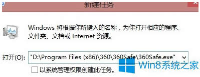 Win8�_�Cһֱ���d��helptoolsֹͣ������ν�Q��