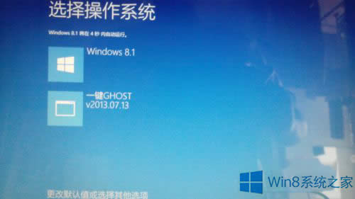 Win8.1һ�IGhost����헵Ąh������