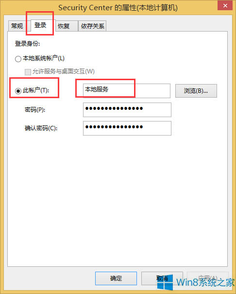 Win8���������_��ʾ0x80070437�Ľ�Q����