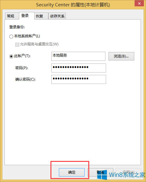 Win8���������_��ʾ0x80070437�Ľ�Q����