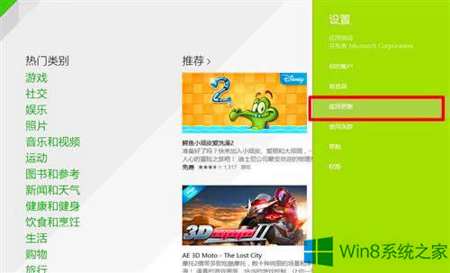 Win8.1ϵ�y�����߾W��