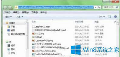 Win8徹底清理瀏覽器視頻緩存的方法