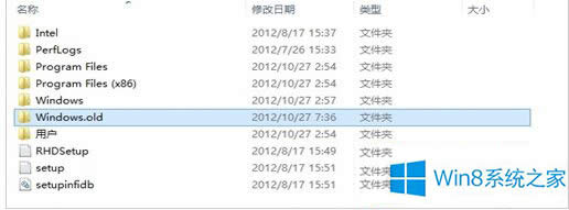 Win8系統(tǒng)Windows.old文件怎么刪除?