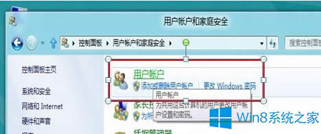 Win8ϵ�y(t��ng)��ν�ֹUAC����(w��)