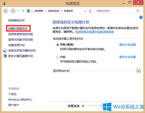 Win8.1ϵ�y(t��ng)�P(gu��n)�C׃�؆��Ľ�Q����