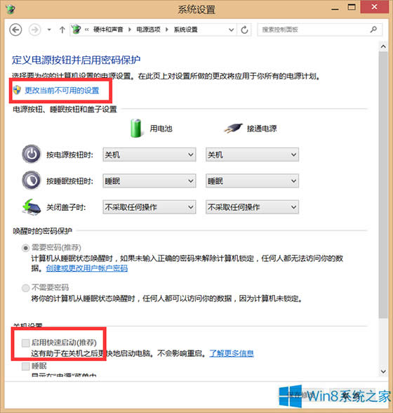 Win8.1ϵ�y(t��ng)�P(gu��n)�C׃�؆��Ľ�Q����