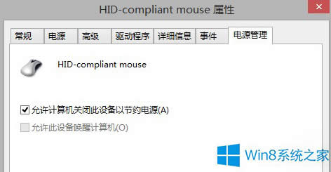 Win8.1ϵ�y(t��ng)�P(gu��n)�C׃�؆��Ľ�Q����