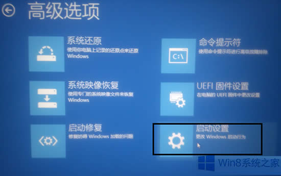 Windows8.1進(jìn)入高級(jí)啟動(dòng)選項(xiàng)的兩大技巧