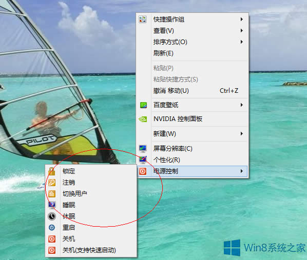����Win8���I�ˆ��x�(xi��ng)�ķ���