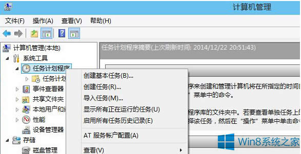 Windows8�_���΄�Ӌ���ķ���