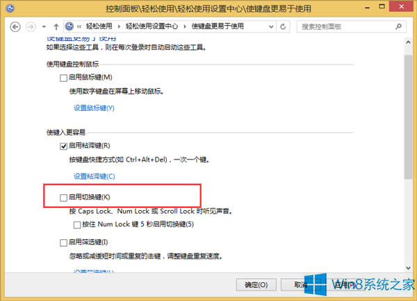 Win8�P�]�I�P��ʾ������ָ��