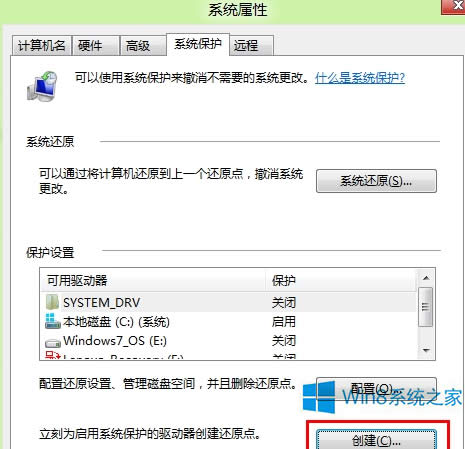 Windows8����ϵ�y(t��ng)߀ԭ�c(di��n)�ķ���