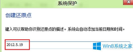 Windows8����ϵ�y(t��ng)߀ԭ�c(di��n)�ķ���