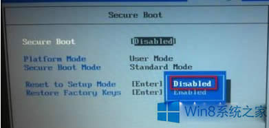 ����Win8ϵ�yUEFI��ȫ���ӵķ���