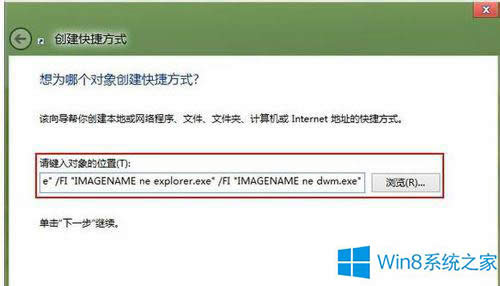 Win8停止后臺(tái)程序的方法