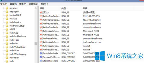 Win8��ֹ�g�[���_�C���ӵļ���