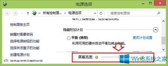Win8��X��Ļ������θ�׃