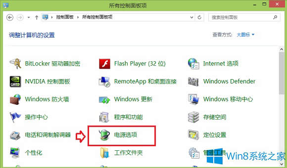 Win8��X��Ļ������θ�׃