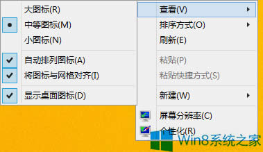 Win8����D���S��[�ŵ��O�÷���