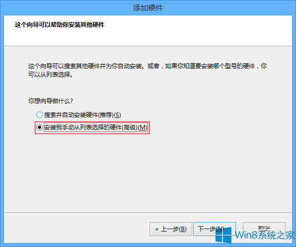 Win8/8.1ϵ�y����̓�M�W���Ĳ��E