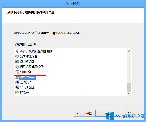 Win8/8.1ϵ�y����̓�M�W���Ĳ��E