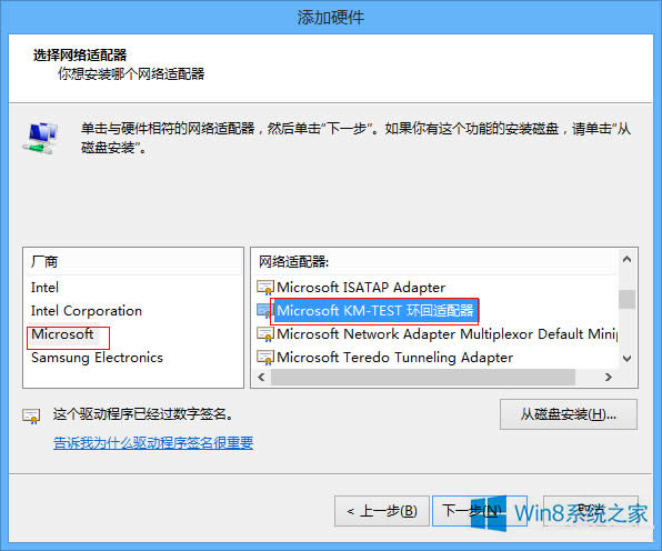 Win8/8.1ϵ�y����̓�M�W���Ĳ��E