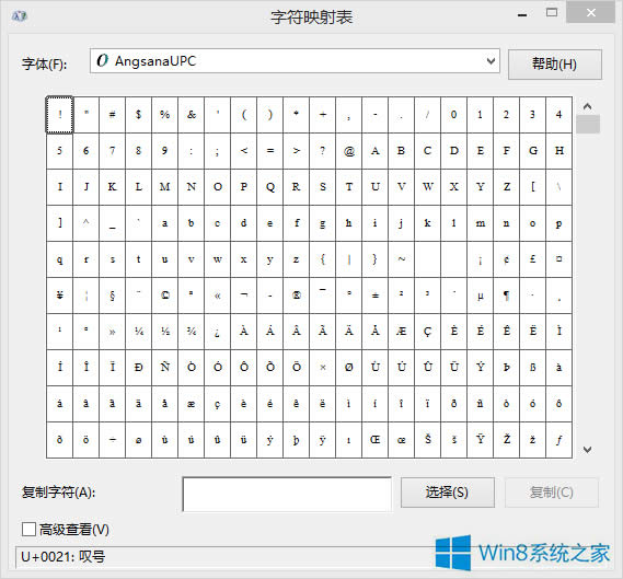 Win8�����ַ�ӳ����Ĳ����^��