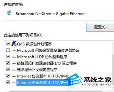 ��ô���քӽoWin8ϵ�y�O��IP