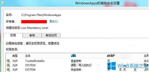 Windows8����WindowsApps���޵ļ���