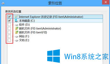 �P(gu��n)�]Win8ϵ�y(t��ng)���������ܵĈD�Ľ̳�
