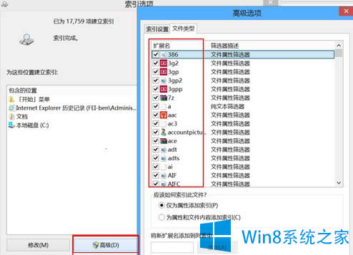 �P(gu��n)�]Win8ϵ�y(t��ng)���������ܵĈD�Ľ̳�