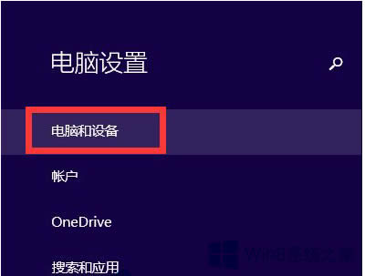 Win8.1�鿴��X�aƷID�ļ���