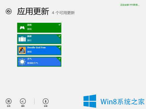 Win8ϵ�y�����̵�]�оW�j��ô�k��
