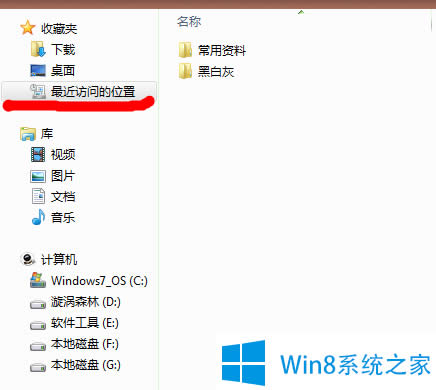 win8����L��λ����΄h��