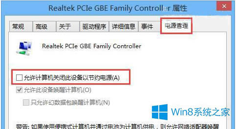 Win8.1˯�ߺ�W�j������O�ò��E