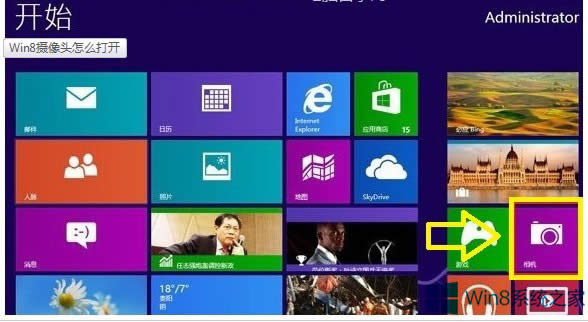 Windows8���Ôz���^�ăɴ���