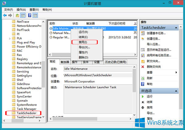 �����P(gu��n)�]Win8ϵ�y(t��ng)�Ԅ�(d��ng)���o(h��)���ܣ�