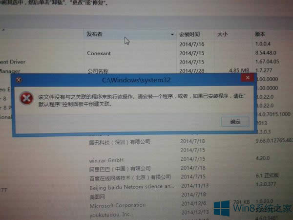 Windows8.1�\�в��˿Ɉ����ļ��Ľ�Q����