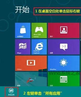 Win8����������������С����