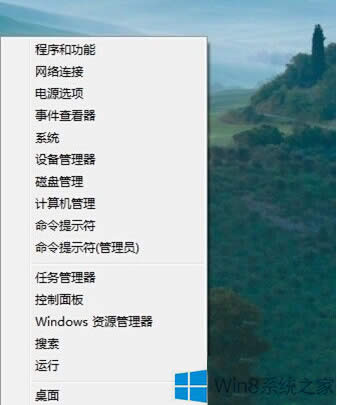 ��ô�O(sh��)��Win8�_(k��i)ʼ�ˆ�?