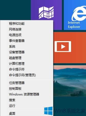 ��ô�O(sh��)��Win8�_(k��i)ʼ�ˆ�?