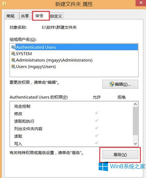�@ȡWin8.1��߹�����޵Ľ̳�