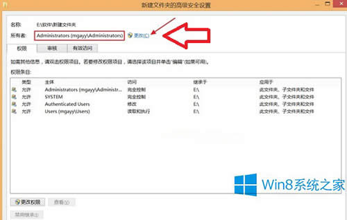 �@ȡWin8.1��߹�����޵Ľ̳�