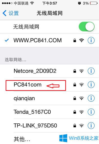 Win8����WIFI�Ĳ�������