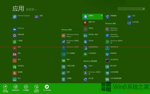 Win8.1ϵ�y(t��ng)����O(sh��)�ô��N���ܣ�