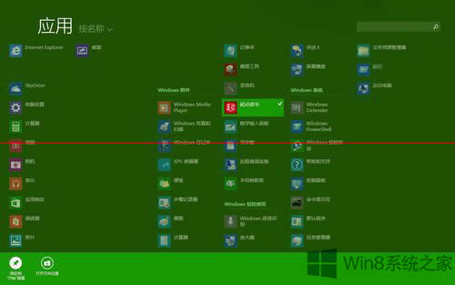 Win8.1ϵ�y(t��ng)����O(sh��)�ô��N���ܣ�