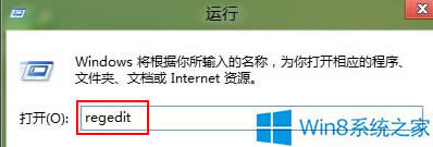 ��ô̎��Win8ϵ�y(t��ng)C�P�o�����������}��