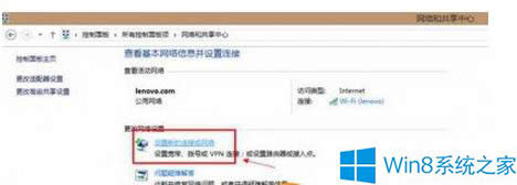 Win8.1�O�Ó�̖�ϾW�ķ���